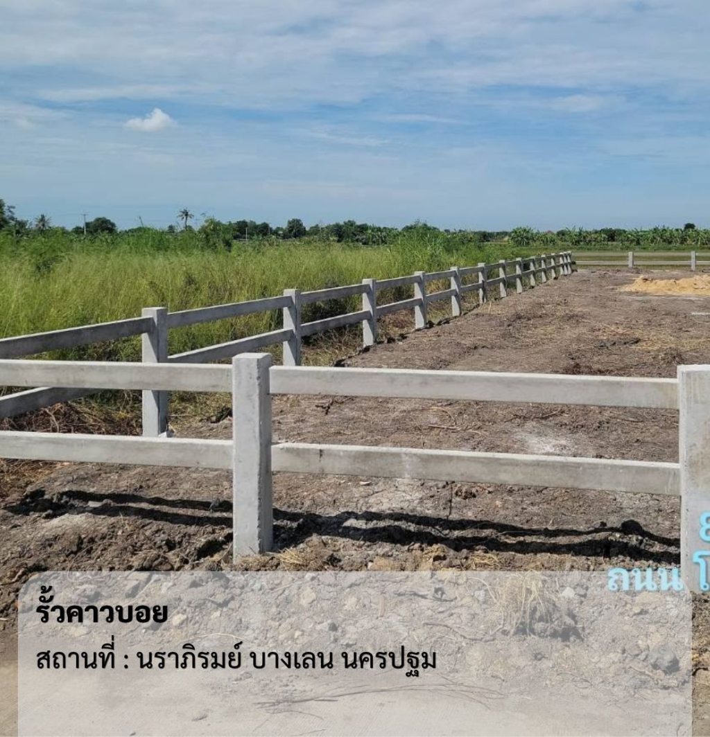 รับทำรั้วหินกอง