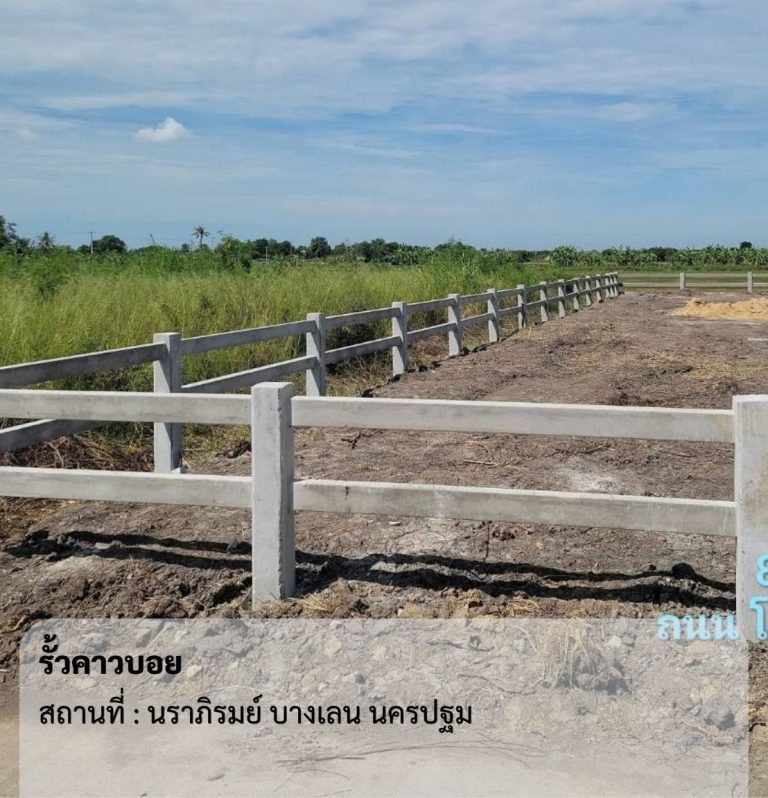 รับทำรั้วหินกอง