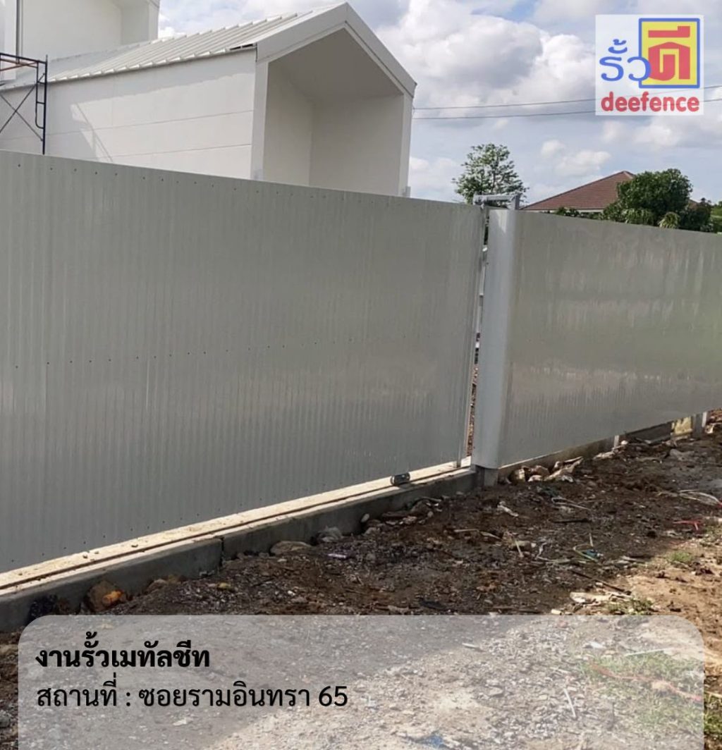 รับทำรั้วเขาใหญ่
