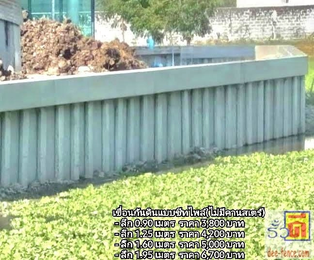 บริการรับทำรั้วหมูสี