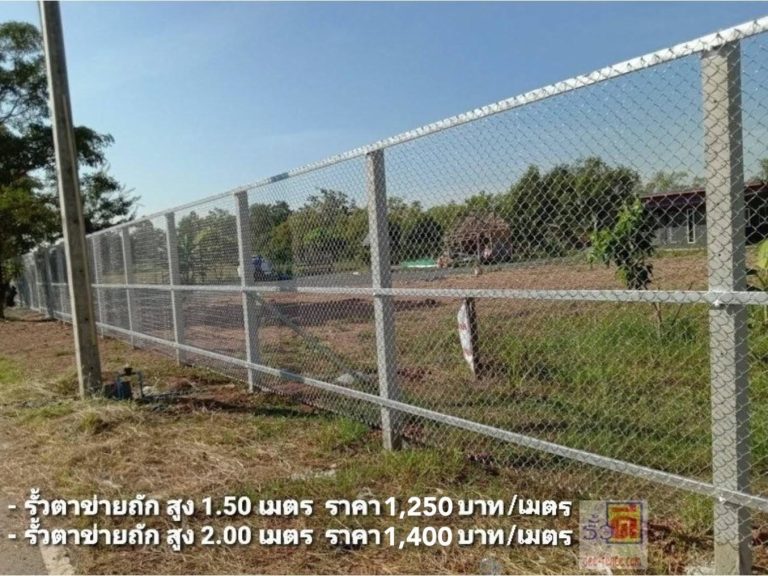 รับติดตั้งรั้วแก่งคอย