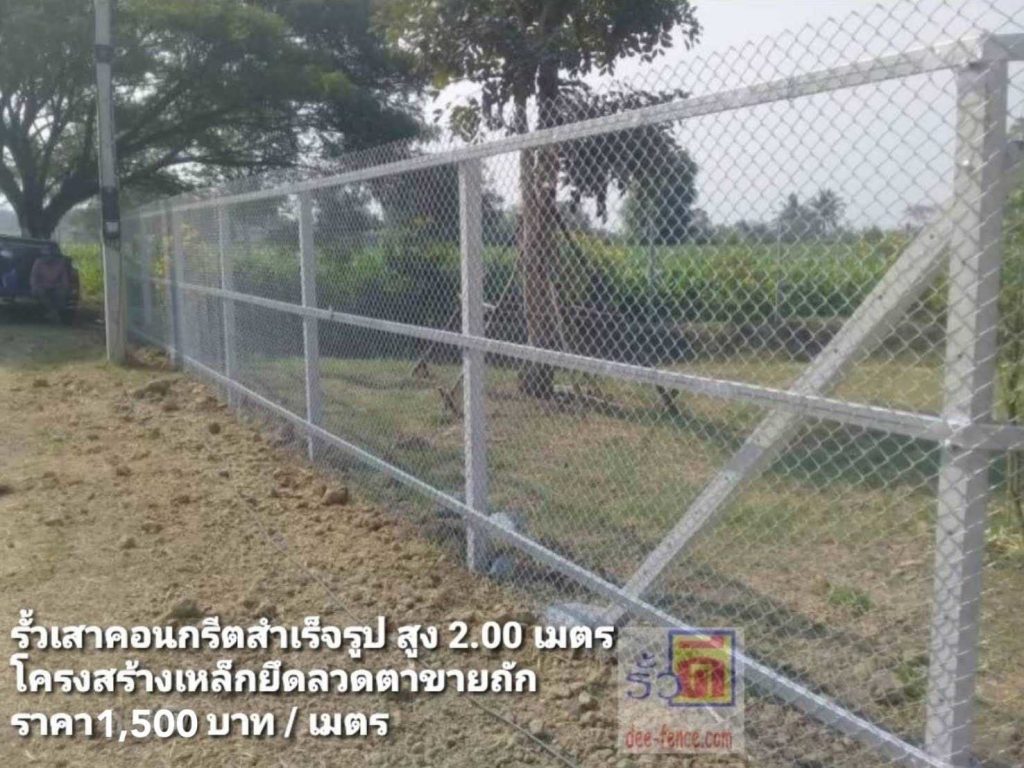 รับติดตั้งรั้วหมูสี