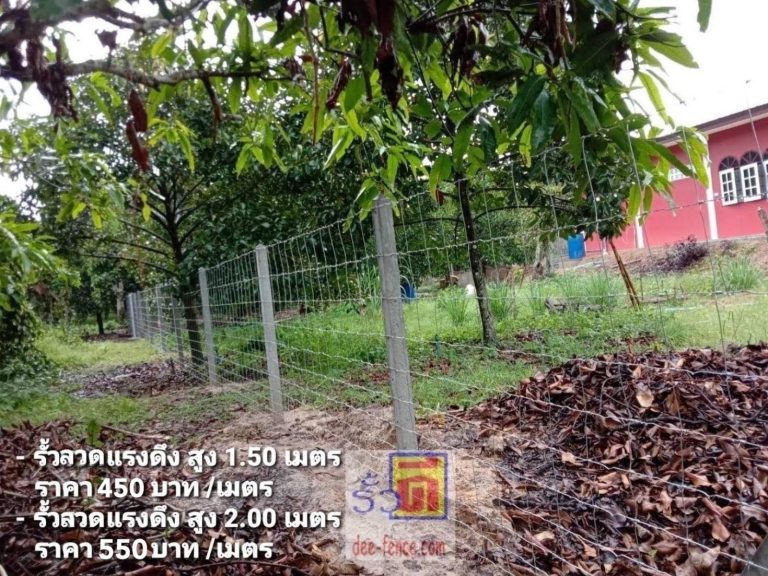 รับเหมาทำรั้วปากเกร็ด