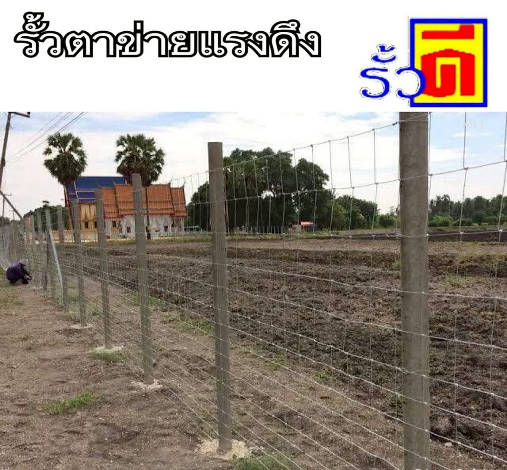 รับเหมาทำรั้วบางใหญ่