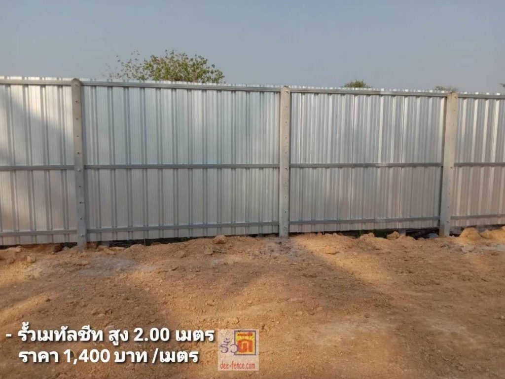 บริษัทรับทำรั้วแก่งคอย